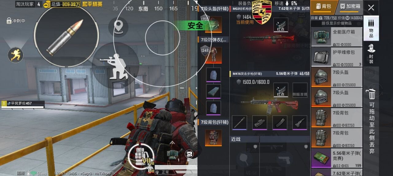 2025年和平精英辅助技术的发展趋势的配图，内容相关：随着手机性能提升，辅助工具不再局限于PC模拟器，许多插件已适配安卓/iOS原生端，甚至支持云手机挂机...